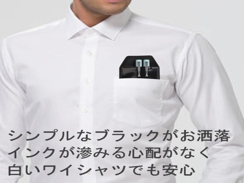 胸ポケット 用 ペンケース ブラック 枚 セット ワイシャツ 白衣 制服 スーツ ボールペン インク 漏れ 汚れ 防止 病院 学校 送料無料 Mmk O46 Mmoka O46 輸入雑貨のお店 マインドワン 通販 Yahoo ショッピング