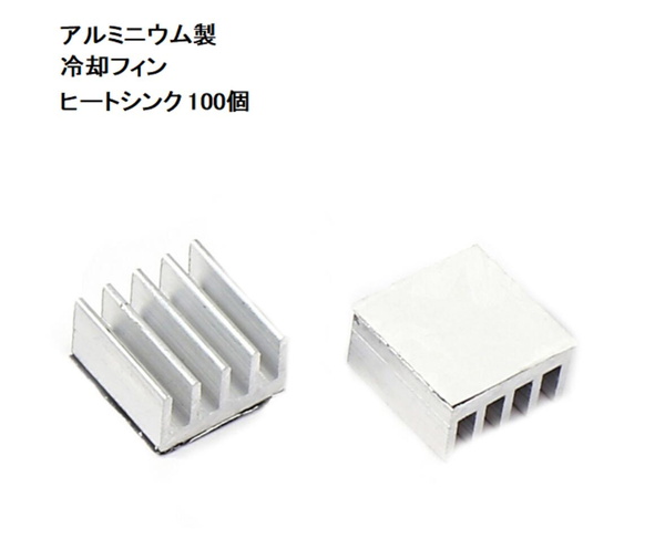 Amazon.co.jp: アルミニウムヒートシンク、コンピュータ電源、IC