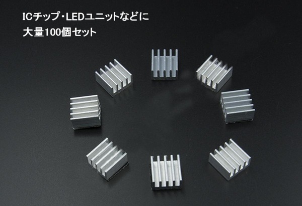 ヒートシンク付きヒートシンクLEDチップヒートシンク、LED