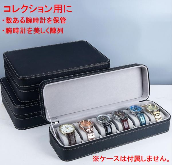 人気商品・限定商品ばかりの「超得 半額福袋」が販売開始 mmoka-r51_8.jpg ジュエリー収納