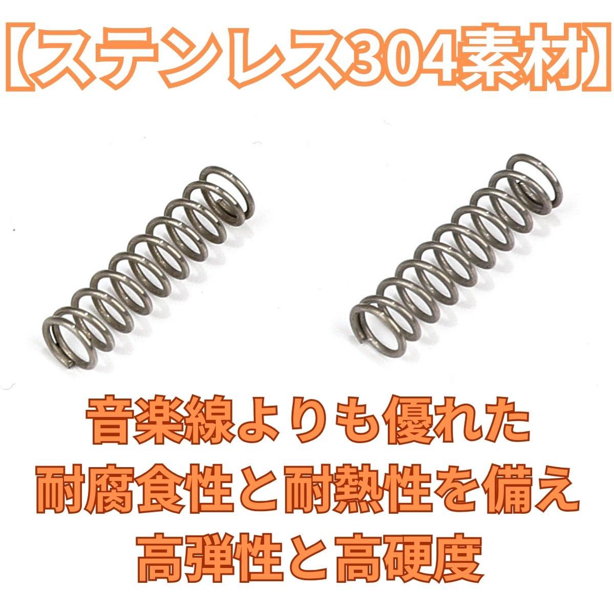 圧縮 コイル ばね ステンレス鋼 SUS 304 外径 4mm 線径 0.5mm 長さ 15mm シルバー 20点セット スプリング 押し 圧縮ばね  (送料無料)mmk-s79 : mmoka-s79 : 輸入雑貨のお店 マインドワン - 通販 - Yahoo!ショッピング