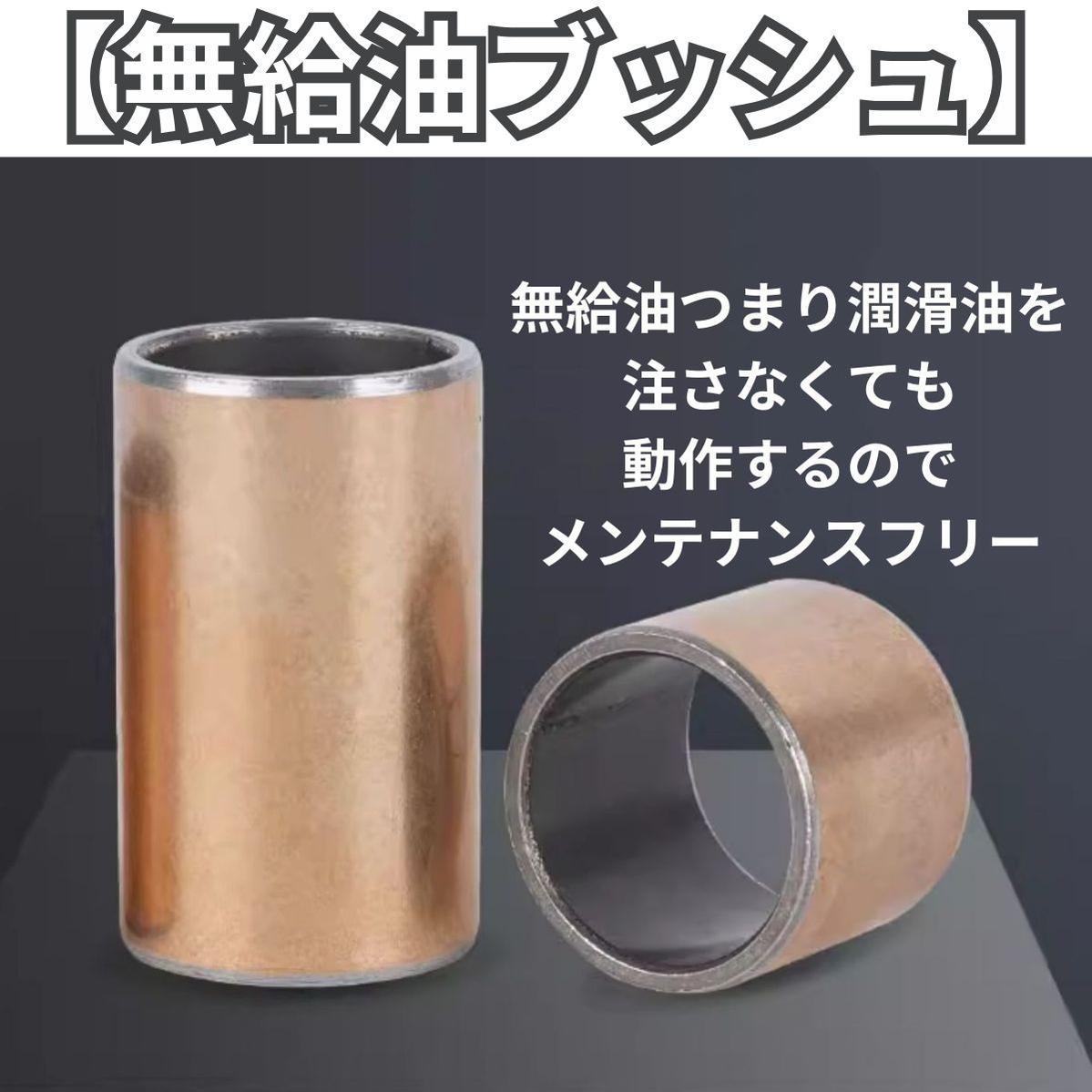 【１着でも送料無料】 mmoka-s84_4.jpg ベアリング・ボール・ブッシング