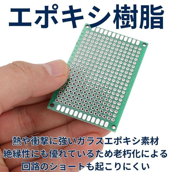 Amazon | Yandong PCB回路基板 両面 ユニバーサル 基板 小型