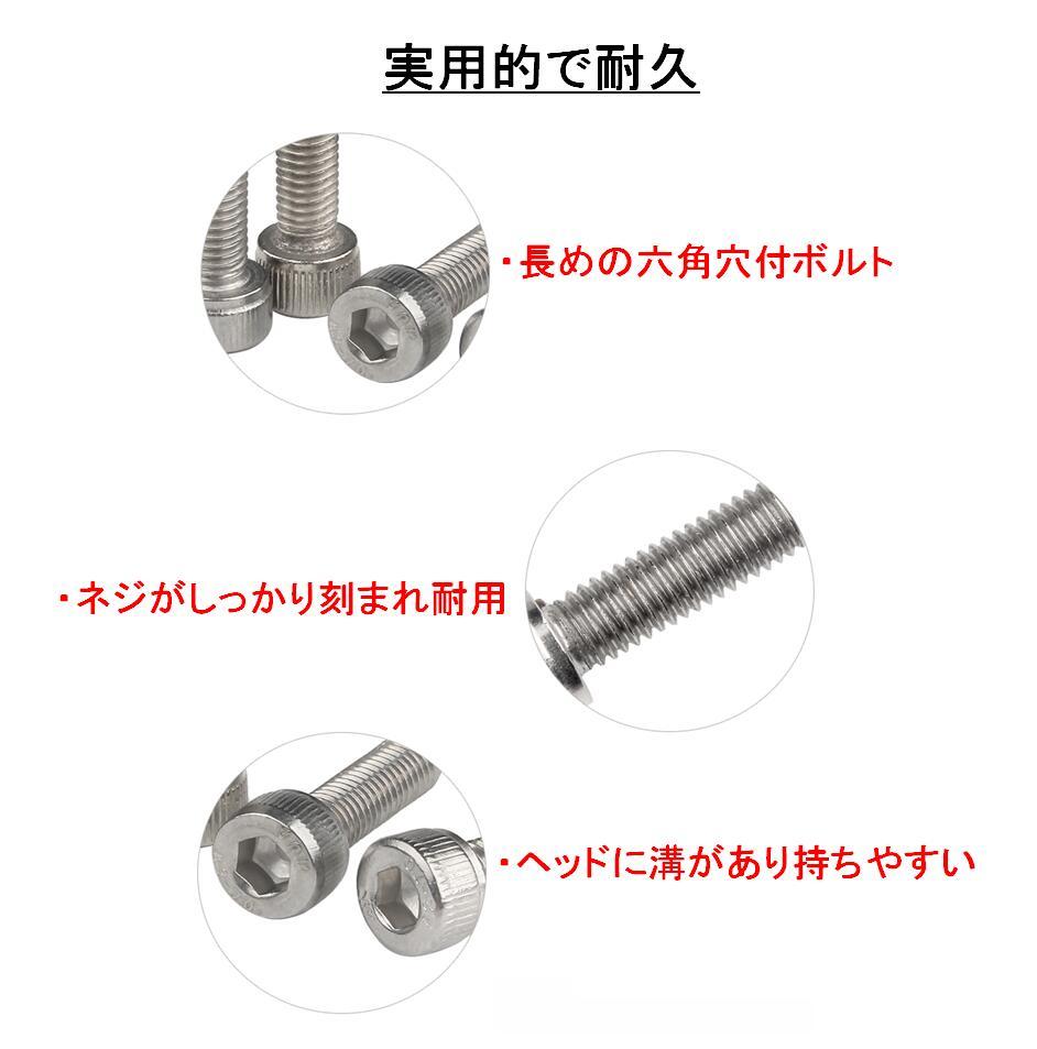 ステンレス 六角穴付ボルト 10本 ( シルバー M8 × 120mm ピッチ 1.25mm