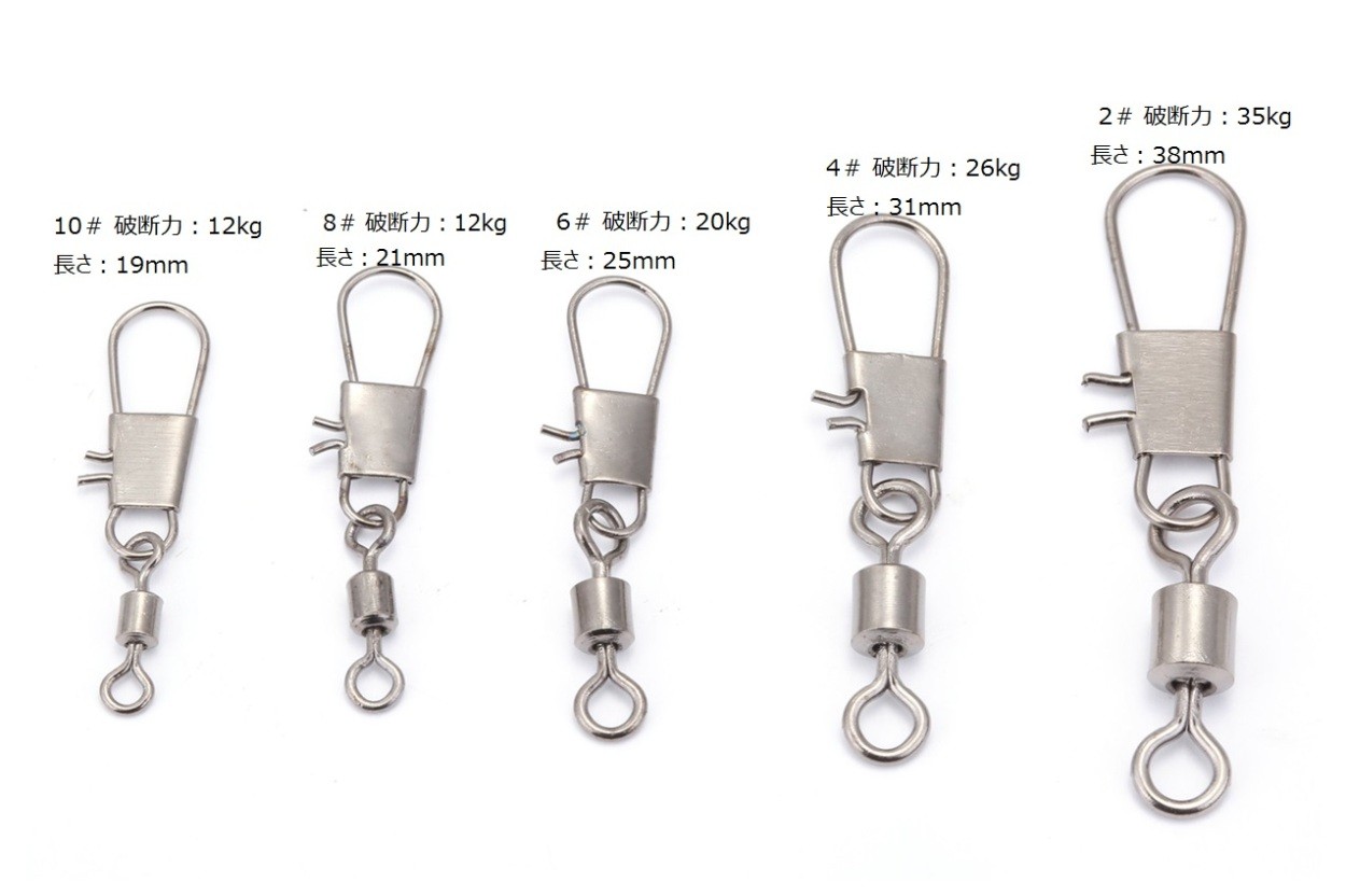 釣り 道具 優れた 回転力 インターロック 付 サルカン 5サイズ 150個セット ローリング インタースナップ スイベル お守り付  (送料無料)skr-a13 :skrbo-a13:輸入雑貨のお店 マインドワン - 通販 - Yahoo!ショッピング