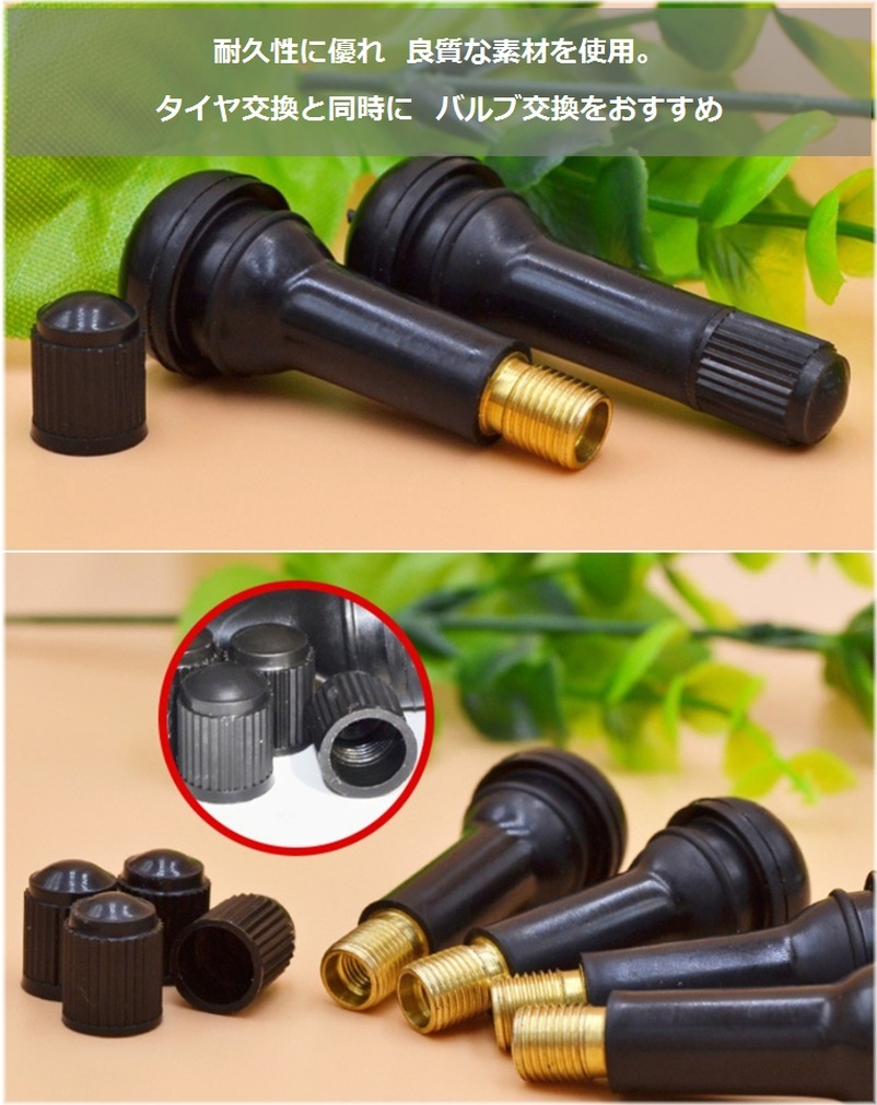 車 タイヤバルブ 交換 キット エアバルブ 50個 バルブ装着工具 お守り付 チューブレス タイヤ 送料無料 Skr D45 Skrbo D45 輸入雑貨のお店 マインドワン 通販 Yahoo ショッピング 車 タイヤバルブ 交換 キット エアバルブ 50個 バルブ装着工具 お守り付 チューブレス タイヤ 送料無料 Skr D45 Skrbo D45 輸入雑貨のお店 マインドワン 通販 Yahoo ショッピング