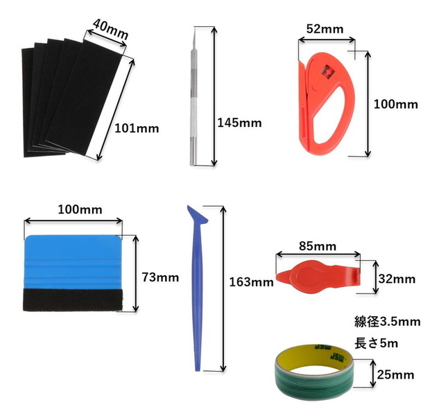 車 汎用 カーラッピング フィルム 貼り ツール 15点セット ナイフレステープ お守付 スキージー スクレーパー ヘラ カッター  (送料無料)skr-g10 :skrbo-g10:輸入雑貨のお店 マインドワン - 通販 - Yahoo!ショッピング