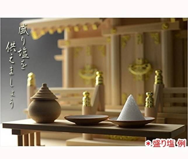 10%OFF 盛り塩 お清め粗塩 盛り塩用 徳用サイズ 清め塩 粗塩 お清め 地鎮祭 お祀り 盛塩 1kg 送料無料 tno-a45  whitesforracialequity.org