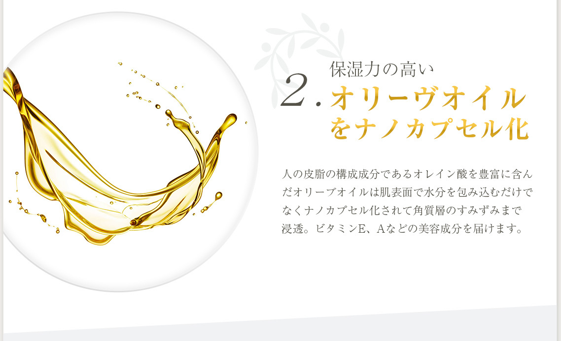 OLIBIO オールインワン 美容液 120g 化粧水 乳液 クリーム 敏感肌 乾燥