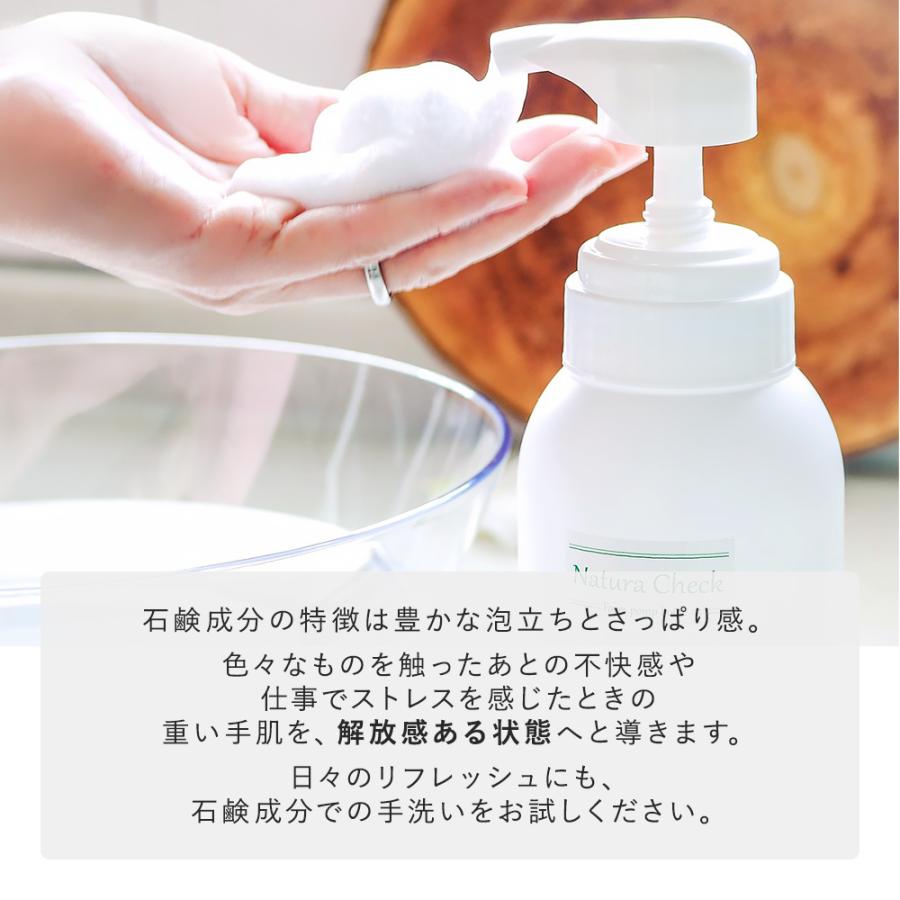 ミニ空ボトル 50ml用 泡ハンドソープ 用 持ち運び用ボトル 泡で出す