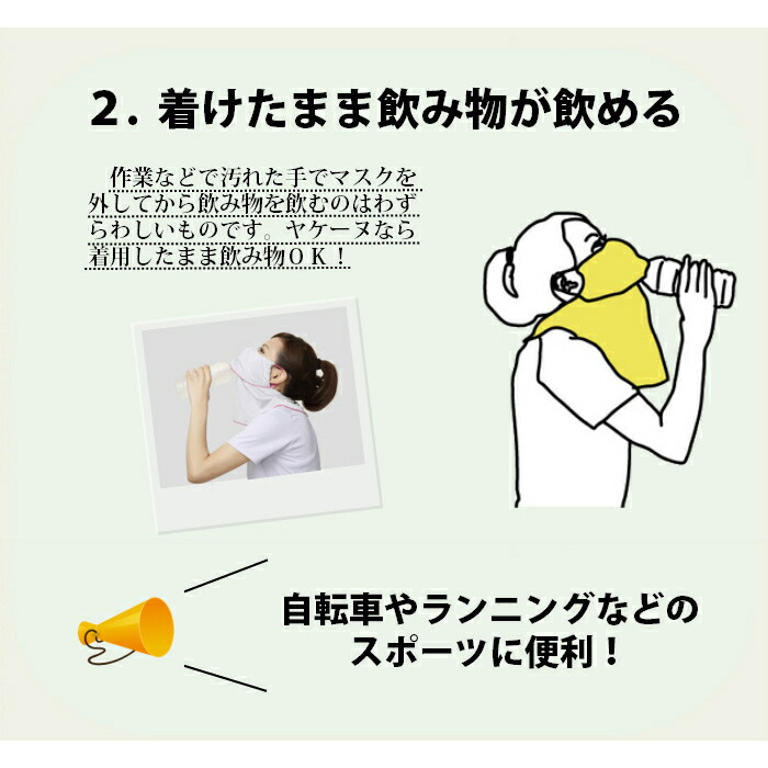 商品画像3