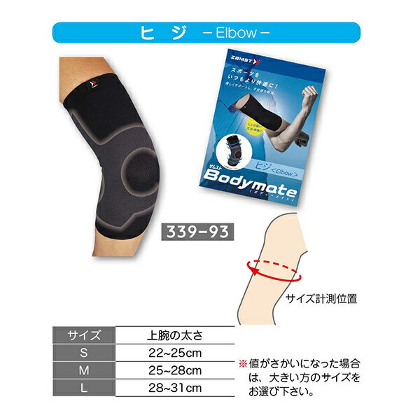 商品画像2