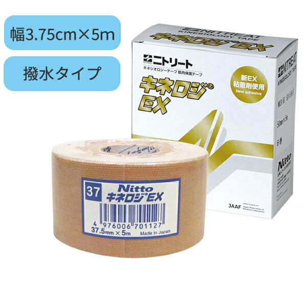 商品画像1