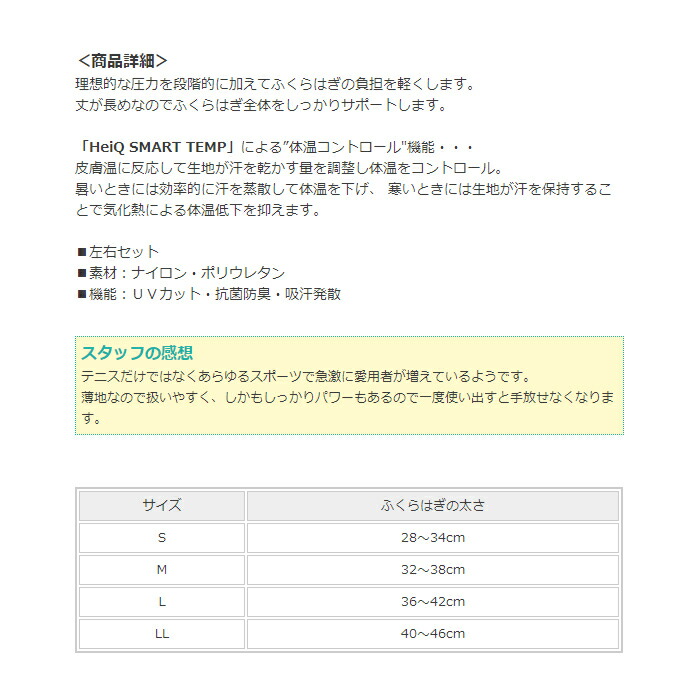 商品画像5