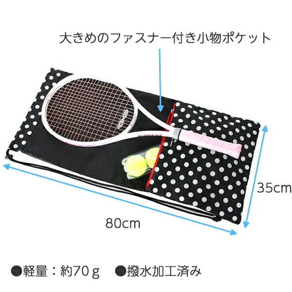 商品画像2