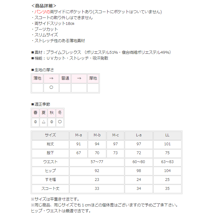 商品画像6