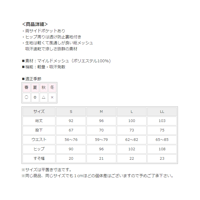 商品画像7