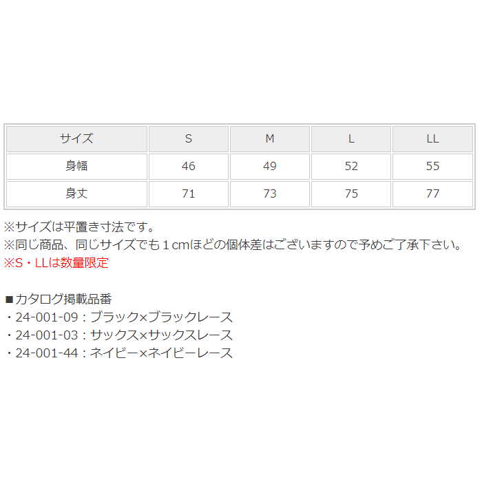 商品画像11