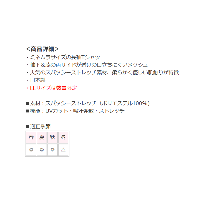 商品画像7