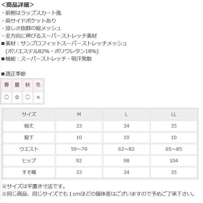 商品画像7