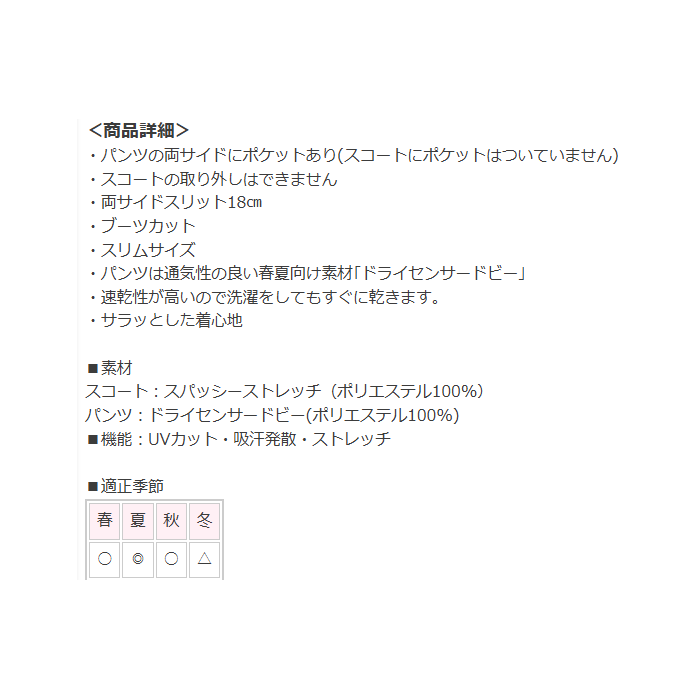商品画像3