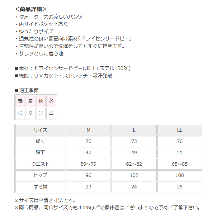 商品画像5