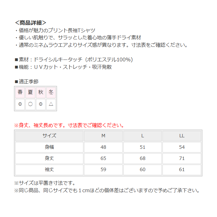 商品画像6