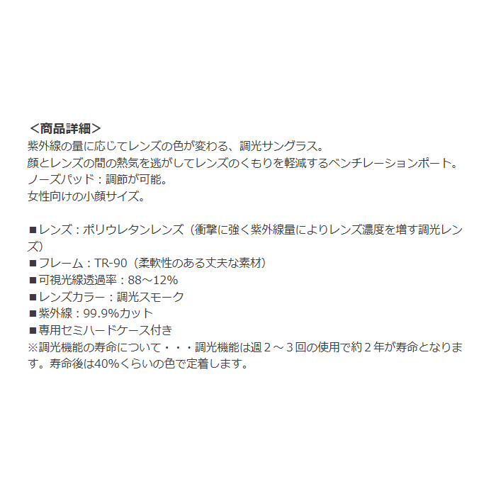 商品画像5