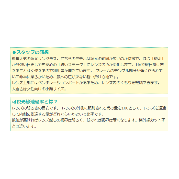 商品画像6