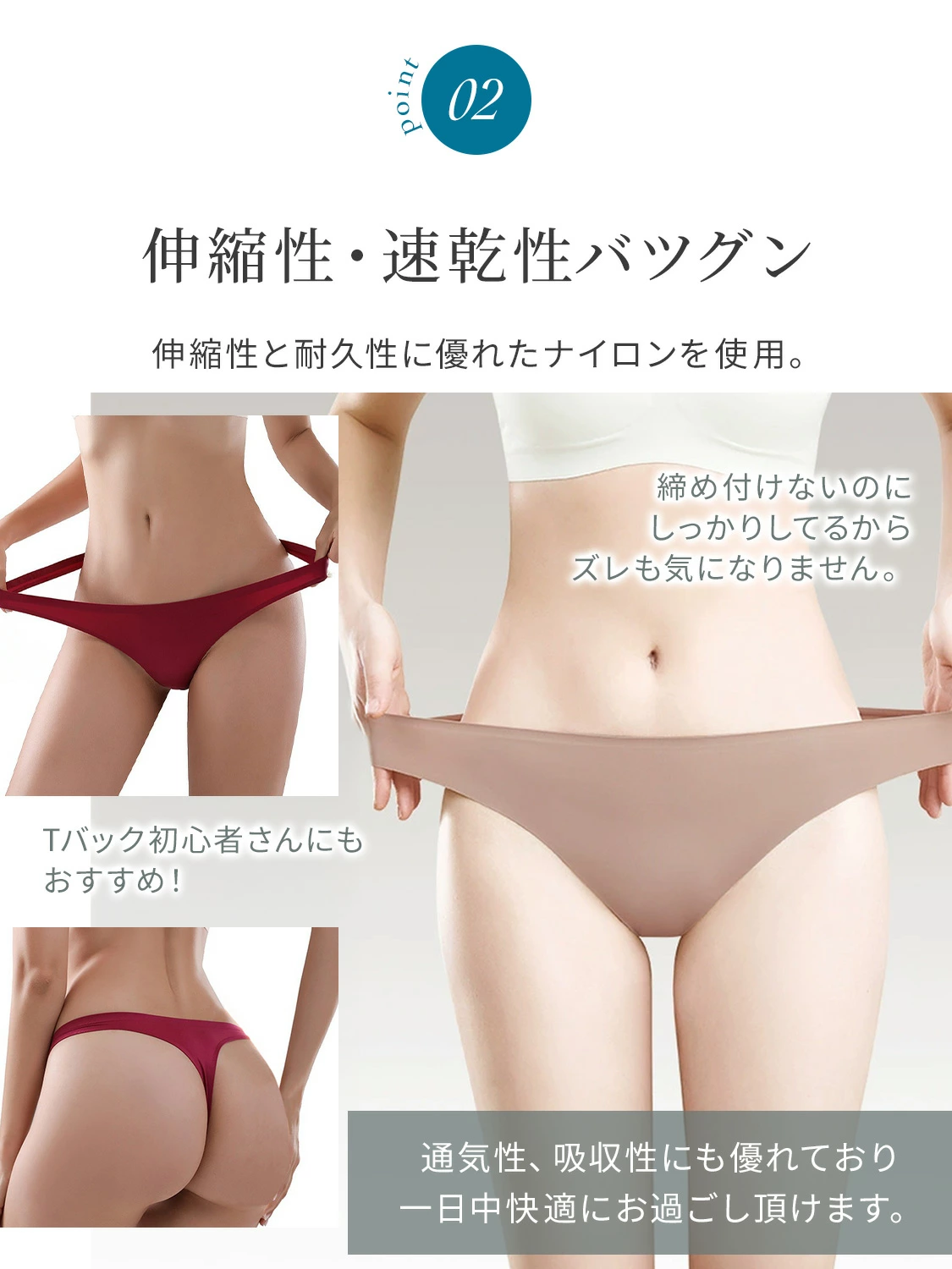 Tバック シームレス ショーツ セット ティーバック Tバックショーツ