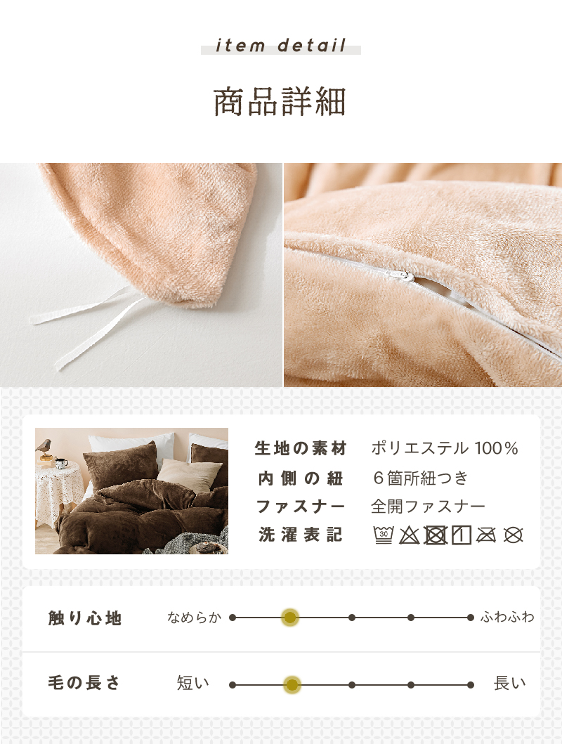 あったか フランネル 掛け布団カバー ダブル ロング  枕カバー付き 寒さ対策 ぽかぽか おしゃれ 丸洗いOK マイクロファイバー 冬 13731b | ブランド登録なし | 11