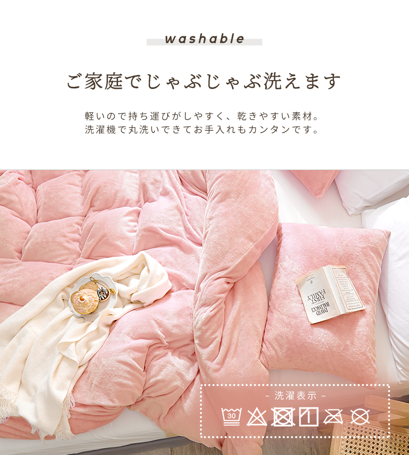 あったか フランネル 掛け布団カバー ダブル ロング  枕カバー付き 寒さ対策 ぽかぽか おしゃれ 丸洗いOK マイクロファイバー 冬 13731b | ブランド登録なし | 04