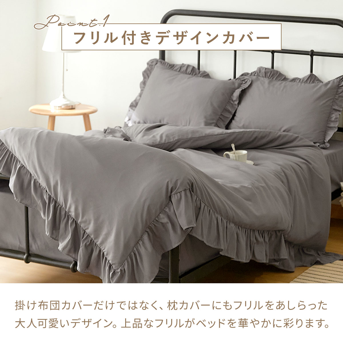 シーツカバー フリル 布団カバーセット セミダブル 3点セット おしゃれ 掛け布団カバー ボックスシーツ 枕カバー かわいい ベッドカバー 関連画像3