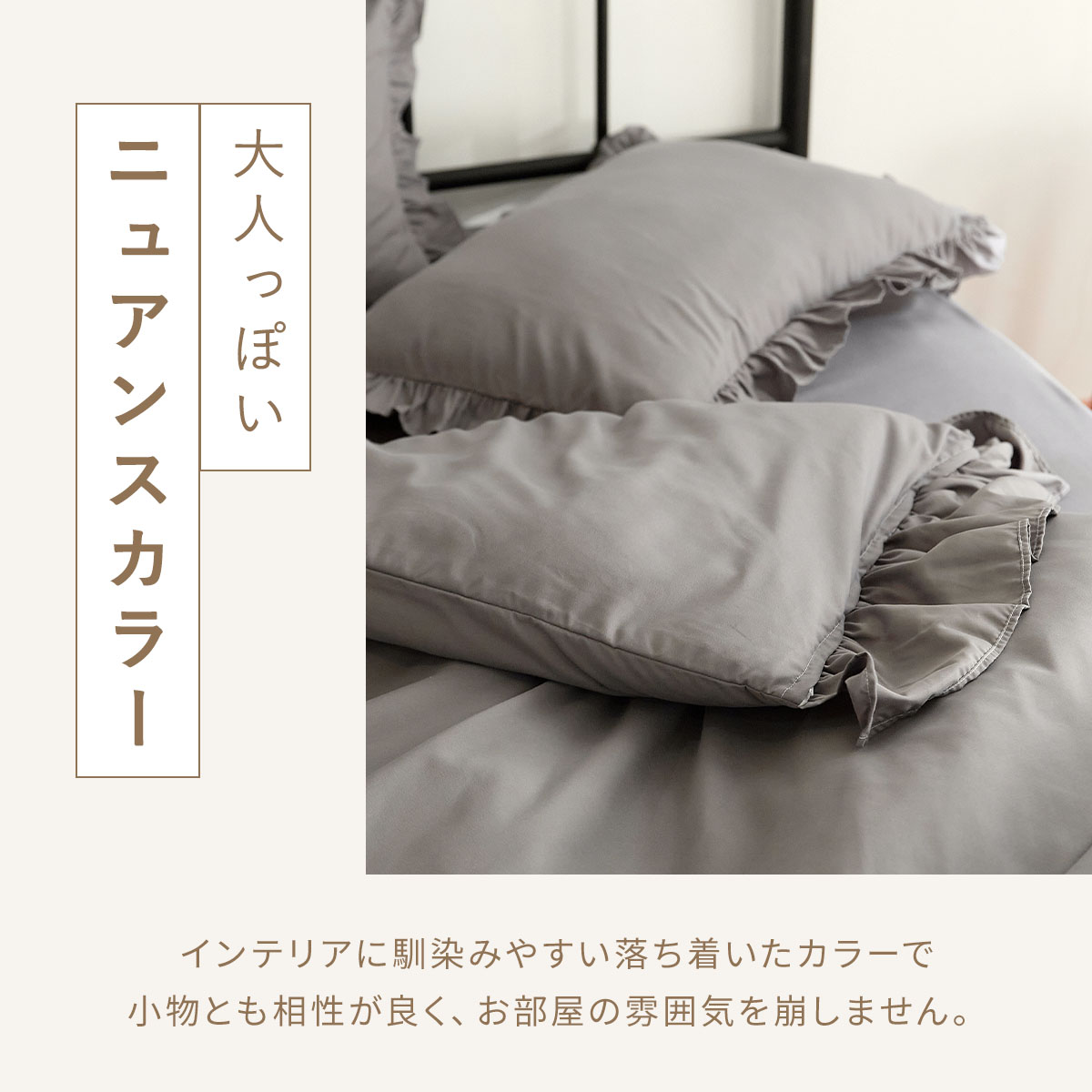 シーツカバー フリル 布団カバーセット セミダブル 3点セット おしゃれ 掛け布団カバー ボックスシーツ 枕カバー かわいい ベッドカバー 関連画像4