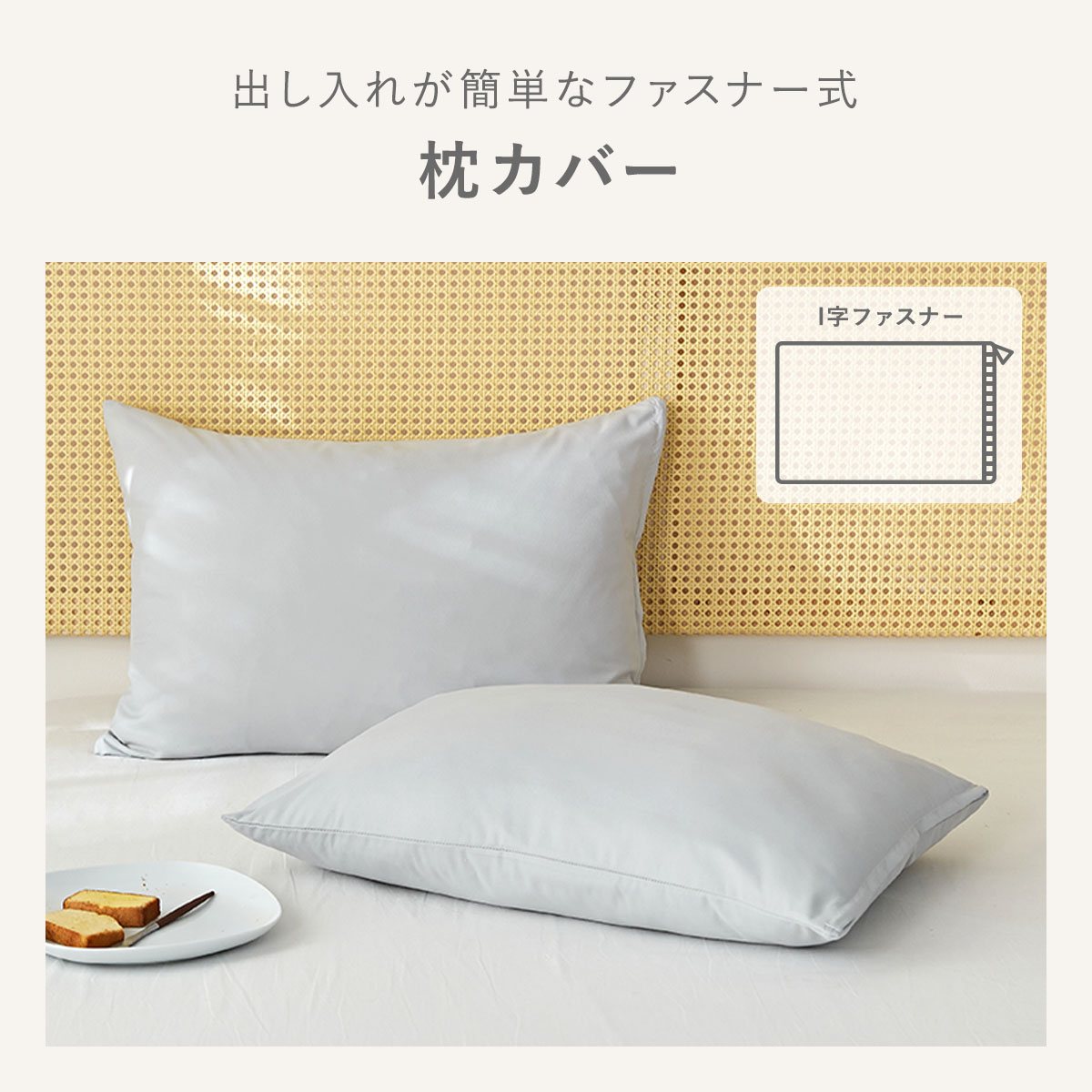 新色追加！＼モノトーン／しっとりやわらか 布団カバー 3点セット