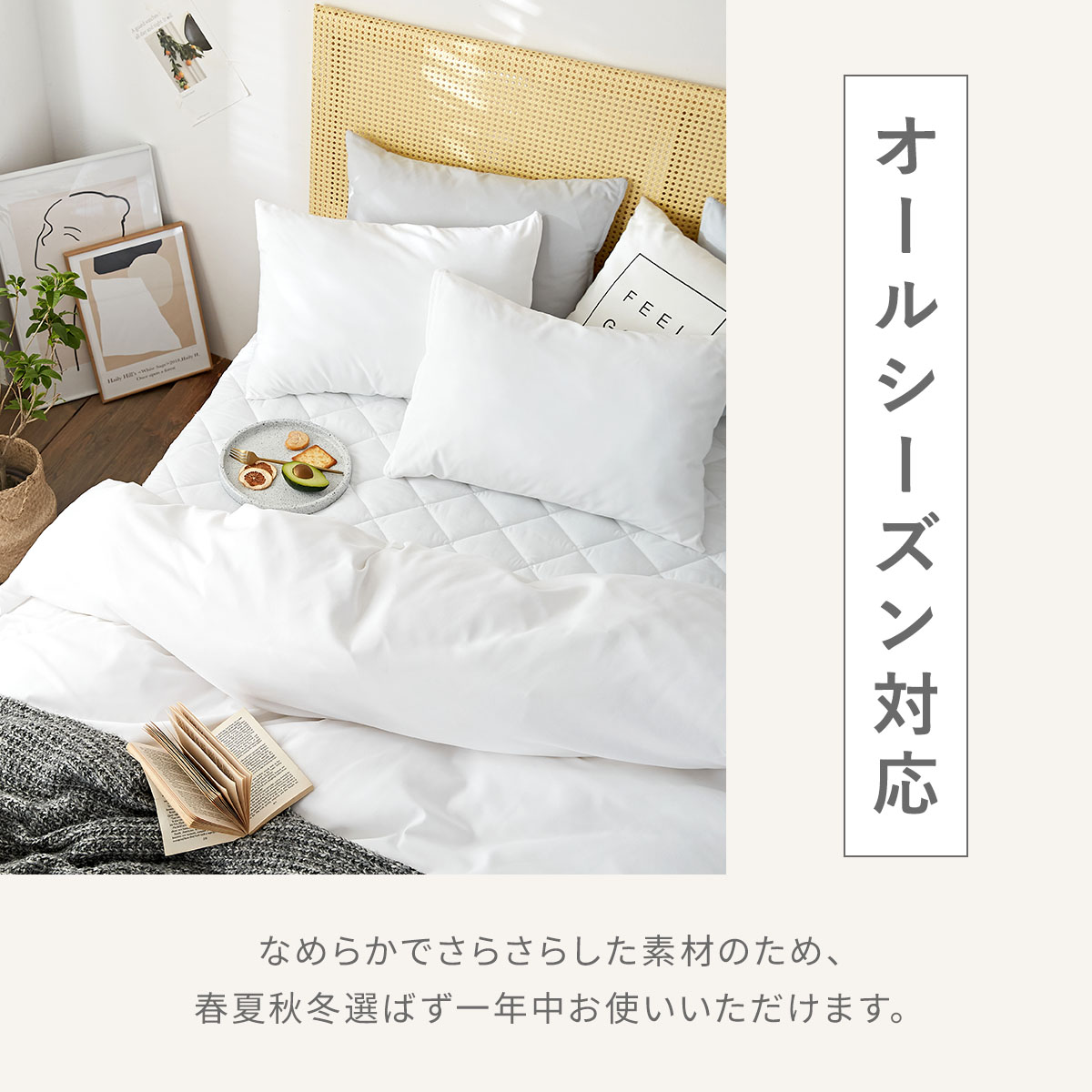 新色追加！＼モノトーン／しっとりやわらか 布団カバー 3点セット