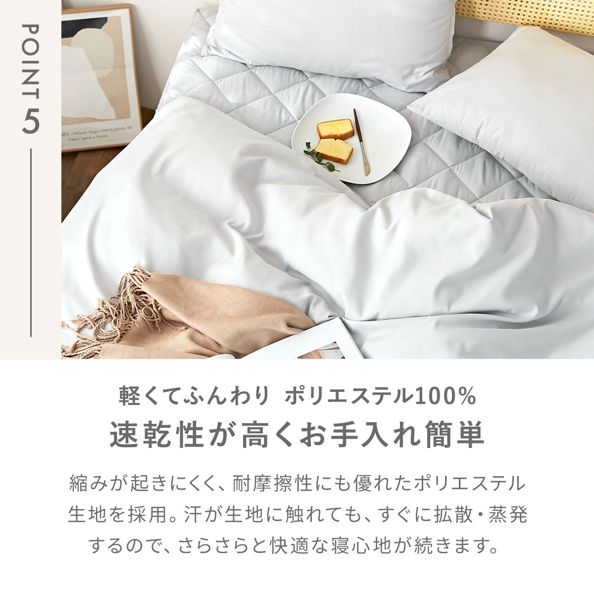 新色追加！＼モノトーン／しっとりやわらか 布団カバー 3点セット