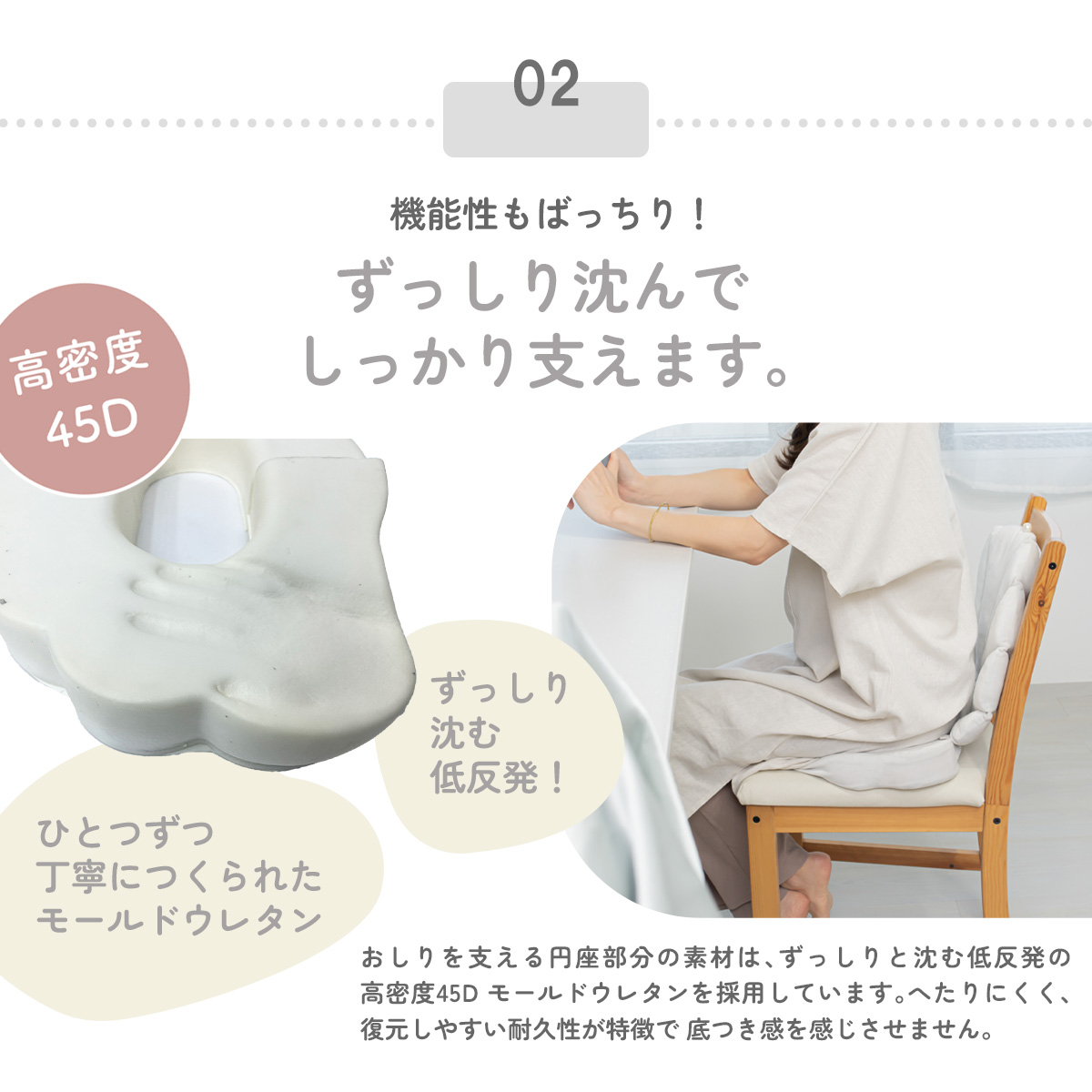 選べる2個セット】円座 クッション shelle シェリー シェル型円座