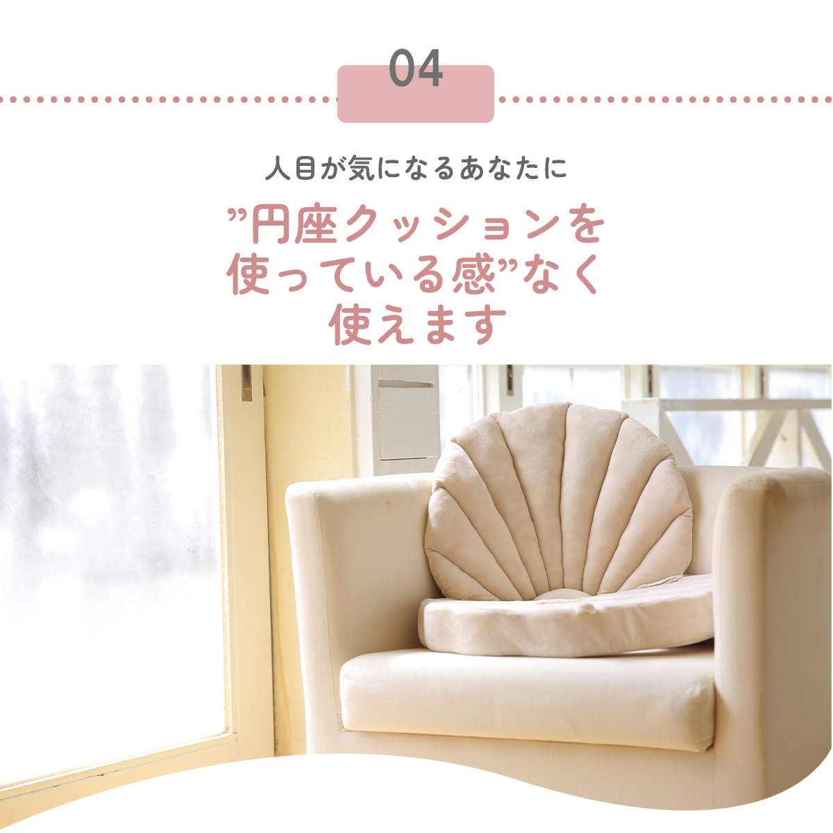 サエラエンジェルクッション サエラエンジェルクッション