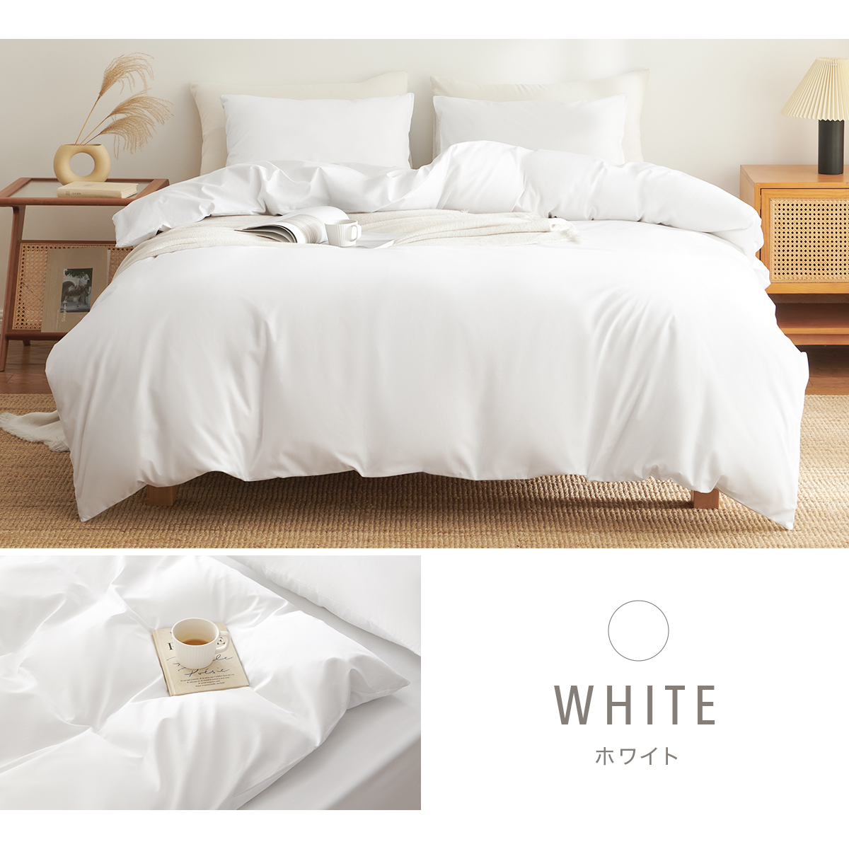 COYOLI 綿100% 掛け布団カバー シングル 日本製 150×210cm シンプル