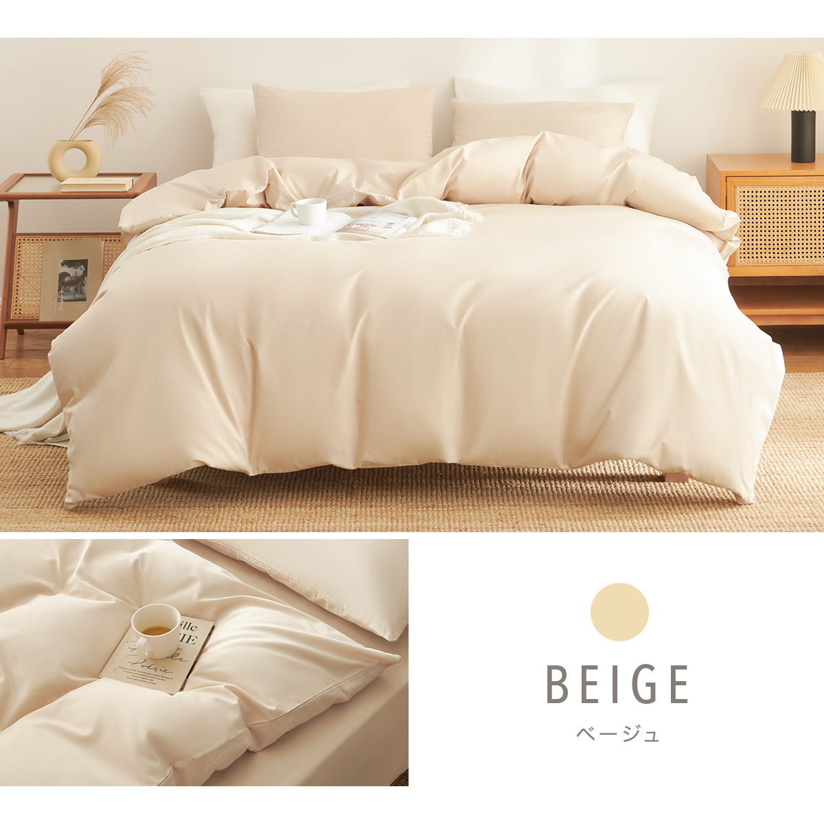COYOLI 綿100% 掛け布団カバー シングル 日本製 150×210cm シンプル