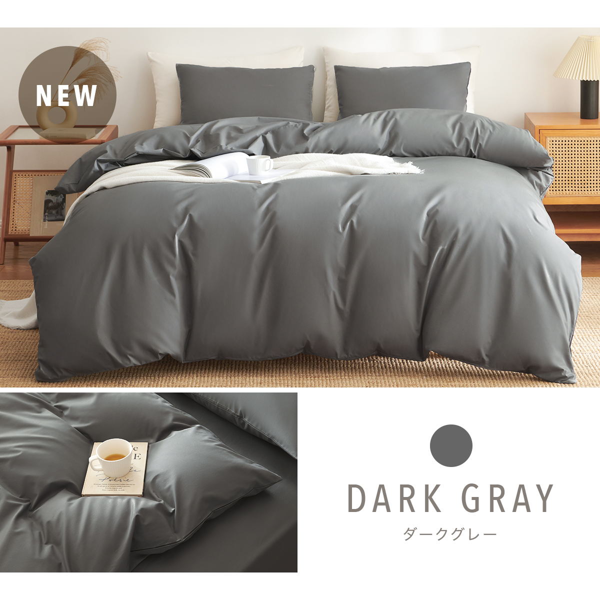 COYOLI 綿100% 掛け布団カバー シングル 日本製 150×210cm シンプル