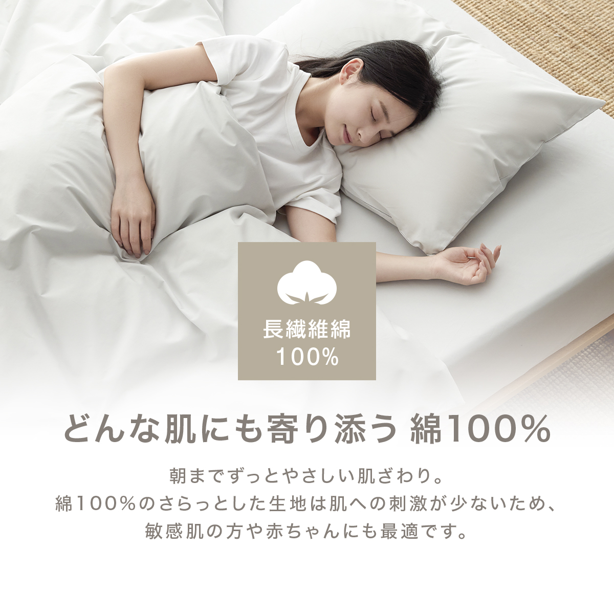 布団カバー 3点セット シングル 日本製 フラットボックスシーツ 綿100% シーツセット シンプル 掛け布団カバー 枕カバー 寝具 シーツ 21539 関連画像4