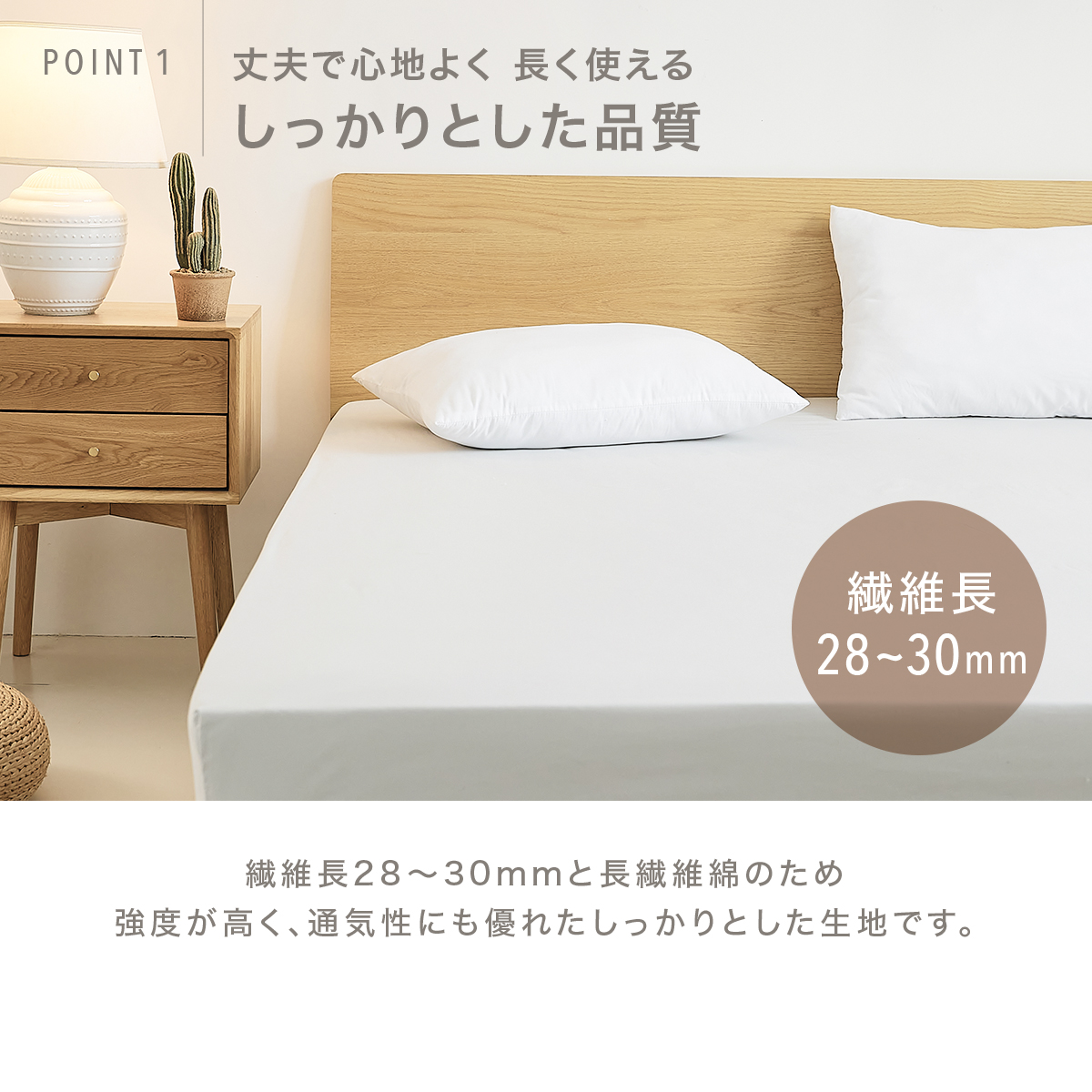 ボックスシーツ 綿100% シングル 日本製 COYOLI シーツ コットン