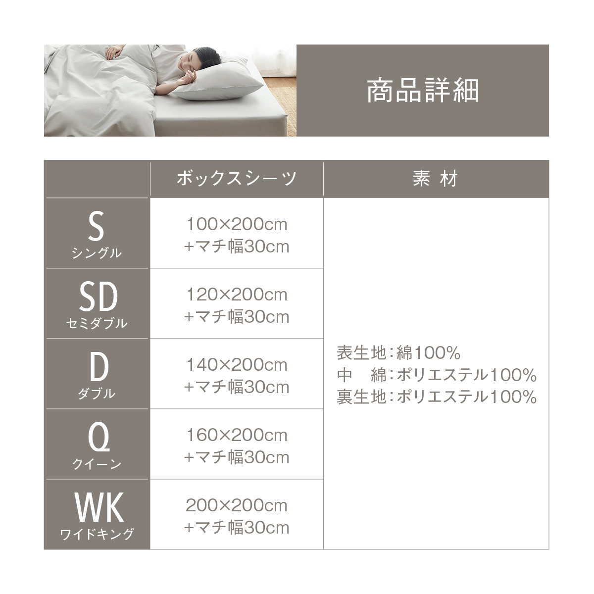 寝具 無印良品 ダブルサイズ シーツ・布団セット 春夏秋冬