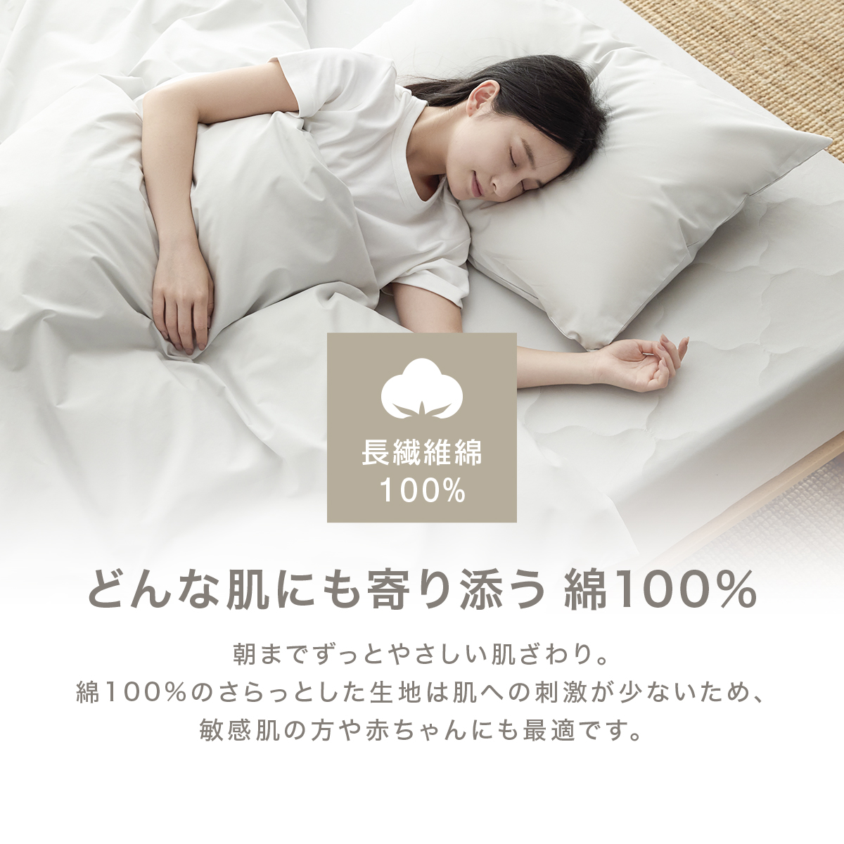 ボックスシーツ 綿100% 一体型ボックスシーツ セミダブル 日本製 COYOLI 敷きパッド一体型 シーツ コットン オールシーズン 21645 関連画像5