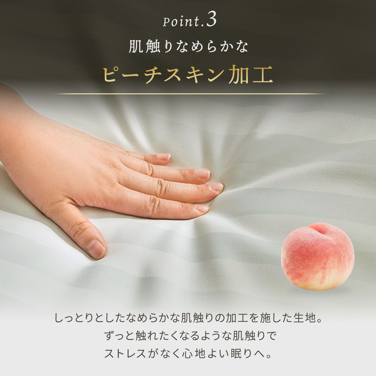 【選べる 和式 洋式】 布団カバーセット シングル 3点セット おしゃれ サテンストライプ 安い 23539 関連画像4