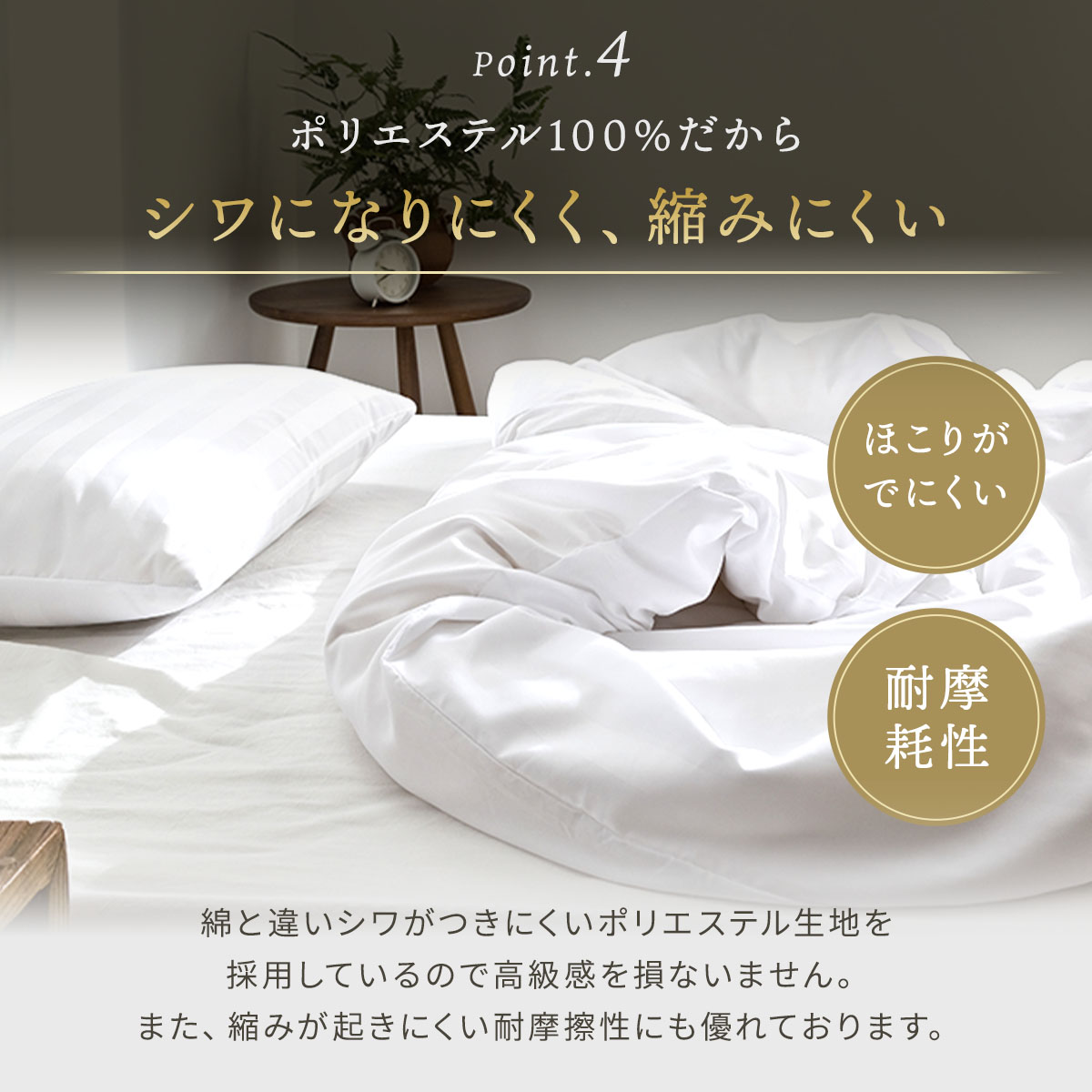 【選べる 和式 洋式】 布団カバーセット シングル 3点セット おしゃれ サテンストライプ 安い 23539 関連画像5