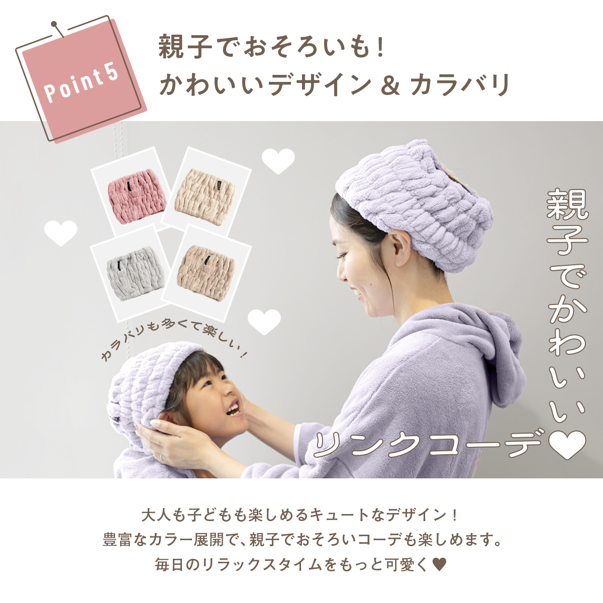 吸水 ヘアバンド 2枚セット ヘアドライタオル タオルキャップ [M便 1/1