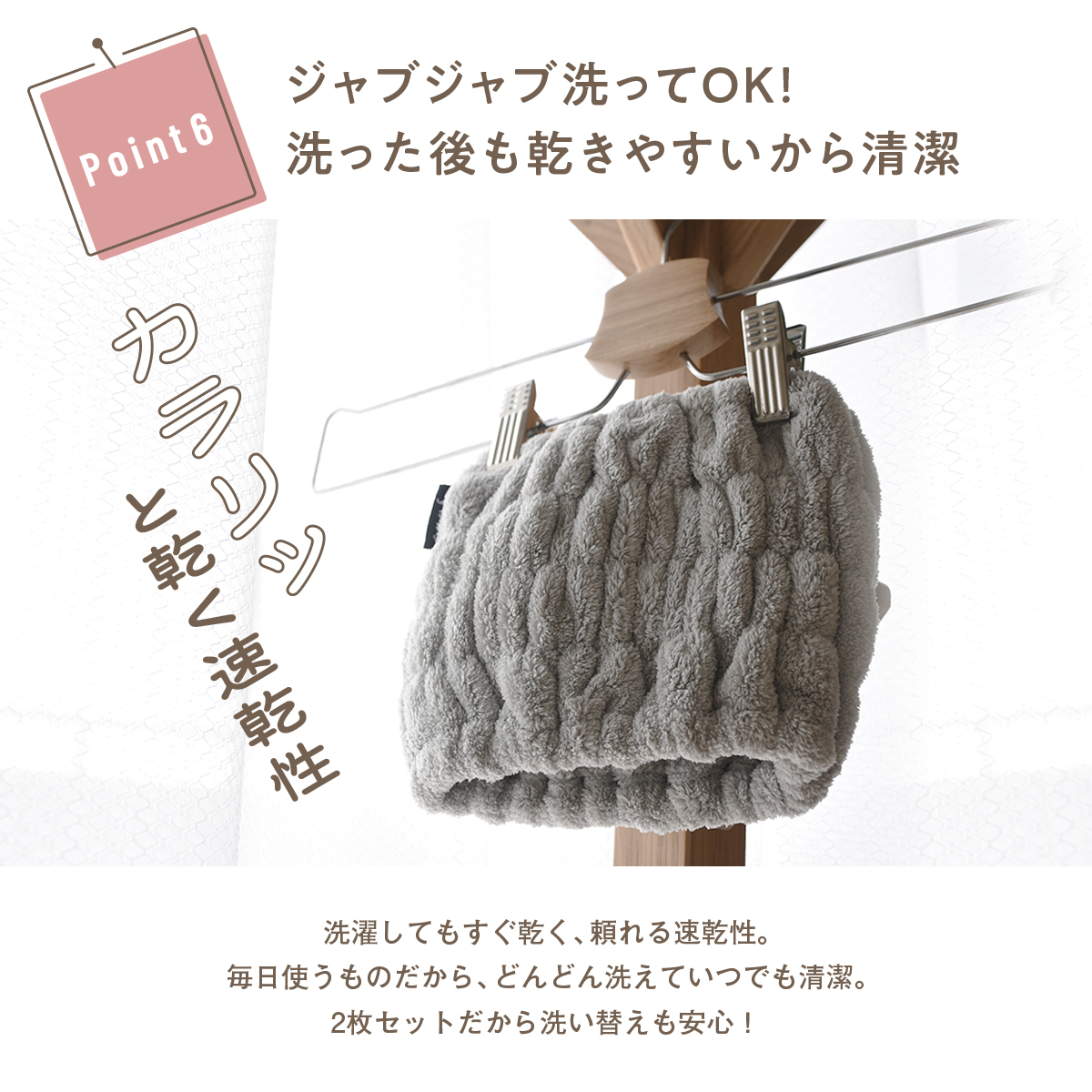 吸水 ヘアバンド 2枚セット ヘアドライタオル タオルキャップ [M